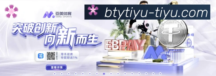 体育App